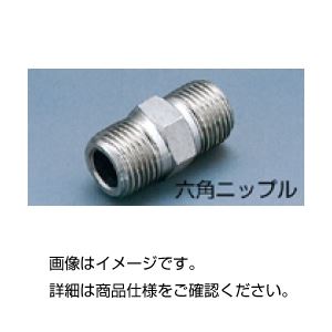 （まとめ）六角ニップル V6N-6【×10セット】