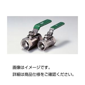 （まとめ）ステンレスボールバルブ（600） 3／8【×3セット】