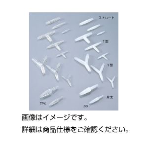 （まとめ）チューブコネクターT-1PP（10個）【×50セット】