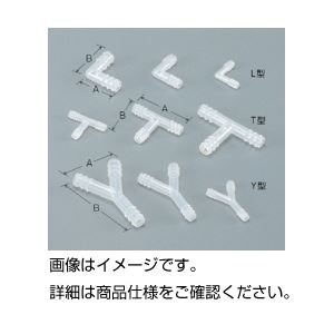 （まとめ）PPコネクター T-6T型（10個）【×10セット】