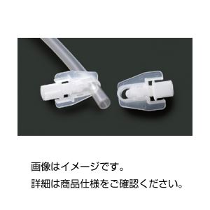 （まとめ）スモールピンチバルブ 2個入【×20セット】