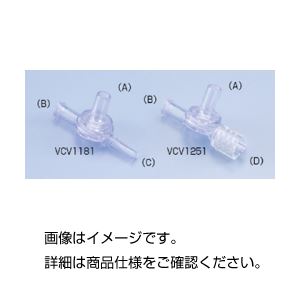 （まとめ）3方チェックバルブ（5個入） VCV1181【×5セット】