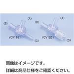 （まとめ）3方チェックバルブ（5個入） VCV1251【×5セット】
