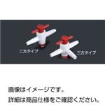 （まとめ）テフロンプラグ付PPコック 二方 4mm【×3セット】