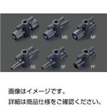 （まとめ）PVDF製ルアーストップコック MF【×20セット】