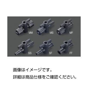 （まとめ）PVDF製ルアーストップコック SF【×20セット】