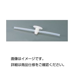 （まとめ）ポリエチレン二方活栓6mm【×10セット】