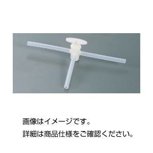 （まとめ）ポリエチレン三方活栓12mm【×5セット】
