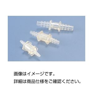 （まとめ）TPXチェックバルブ M（逆流止めバルブ）6個【×5セット】