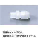 （まとめ）ハーフユニオンジョイントHN-1014【×10セット】