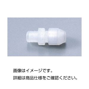 （まとめ）ハーフユニオンジョイントHN-1020【×20セット】