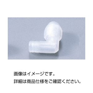 （まとめ）エルボユニオンジョイントLN-1038【×10セット】