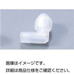 （まとめ）エルボユニオンジョイントLN-2110【×10セット】