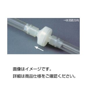 （まとめ）エアーチェックバルブ（2個組）2010-01【×20セット】