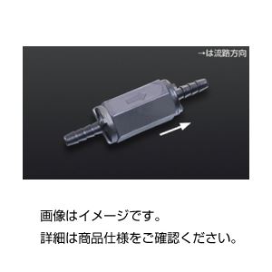 （まとめ）スプリング式ボールチェックバルブ SL55PE【×10セット】