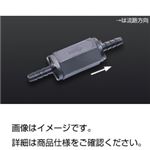 （まとめ）スプリング式ボールチェックバルブ SL55PE【×10セット】