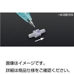 （まとめ）ダイヤフラム式マイクロチェックバルブ D116P【×10セット】