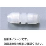 （まとめ）フレヤードユニオンジョイント FN-6030【×20セット】