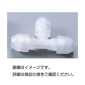 （まとめ）チーズユニオンジョイントTN-7050【×10セット】