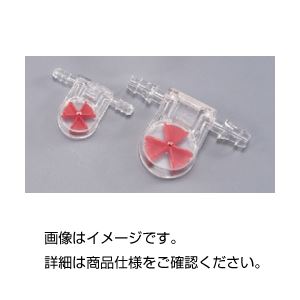 （まとめ）フローモニター L【×5セット】