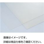 （まとめ）シリコンゴムシート300×300mm 1.5mm【×3セット】