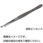 (まとめ)鋭匙ピンセット 鋭匙径5mmφ/全長150mm ステンレス製 【×5セット】