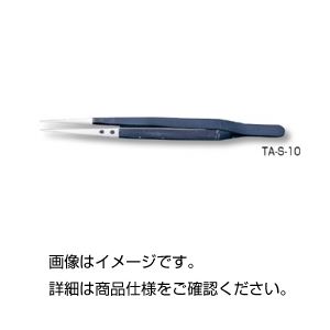 (まとめ)セラミックピンセット 【精密用タイプ】 全長140mm 非磁性体 TA-S-10 【×3セット】