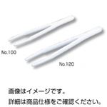 (まとめ)プラスチックピンセット 全長70mm No75 100本組 【×10セット】