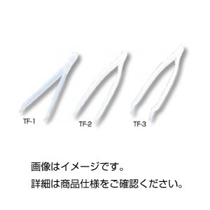(まとめ)テフロンピンセット 【全長150mm/形状：直】 TF-2 【×3セット】