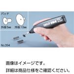 電池式吸着ピンセット 静電気対策材料使用 吸着能力/最大120g No394