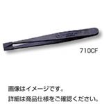 (まとめ)プラスチックピンセット 全長115mm/カーボンファイバー製 No710CF 【×10セット】