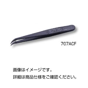 (まとめ)プラスチックピンセット 全長115mm/カーボンファイバー製 No707ACF 【×10セット】