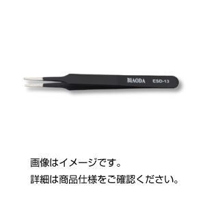 (まとめ)精密ピンセット(電解防錆黒色皮膜) 全長120mm ステンレス製 非磁性/耐酸性 ESD-13 【×5セット】