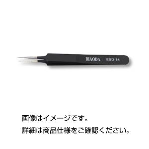 (まとめ)精密ピンセット(電解防錆黒色皮膜) 全長110mm ステンレス製 非磁性/耐酸性 ESD-14 【×5セット】