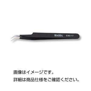 (まとめ)精密ピンセット(電解防錆黒色皮膜) 全長115mm ステンレス製 非磁性/耐酸性 ESD-17 【×5セット】