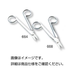 エレクトロスライサー664（大直）