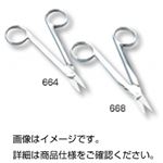 エレクトロスライサー664（大直）