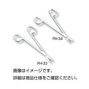 （まとめ）キンキリはさみ PH-34（曲型） 145mm【×10セット】