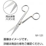 （まとめ）解剖はさみ NY-141-01【×3セット】