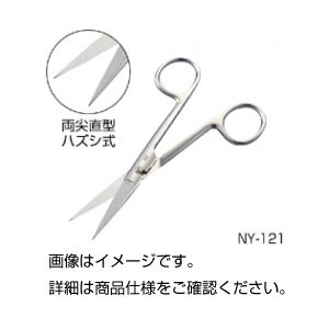 （まとめ）解剖はさみ NY-161-01【×3セット】