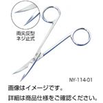 （まとめ）眼科用解剖はさみ NYー114-01【×3セット】