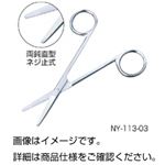 （まとめ）眼科用解剖はさみ NY-113-03【×3セット】