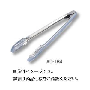 （まとめ）トング AD-184【×10セット】