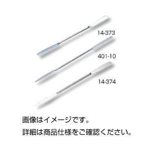 （まとめ）スパチュラー 14-373【×10セット】
