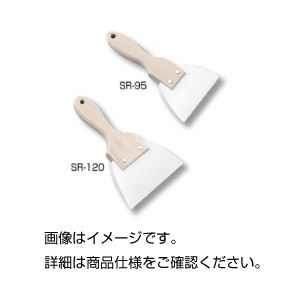 （まとめ）柄付ヘラ SR-120シリコンゴム【×20セット】