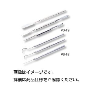 （まとめ）ヘラセット PS-19【×3セット】
