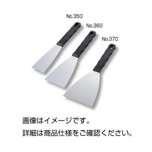 （まとめ）柄付ヘラ No350 ステンレス【×10セット】