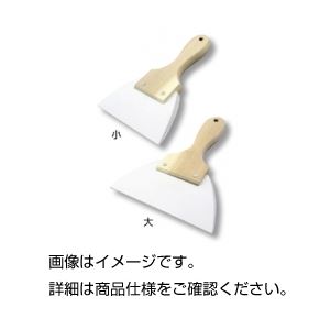（まとめ）シリコンゴムヘラ 小【×10セット】