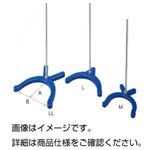 馬蹄スタンド LL