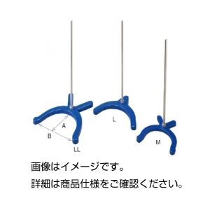 馬蹄スタンド M